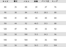 画像をギャラリービューアに読み込む, 【予約】SWIM ロゴセットアップ SETUP 男の子 女の子 Wselect - W select baby kids