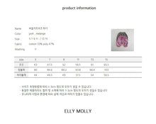 Cargar imagen en el visor de la galería, 【予約】バブルカプリジョガーパンツ ボトム AW 韓国 韓国子供服 2026 ELLYMOLLY - W select baby kids