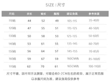 Load image into Gallery viewer, 【予約】ボアエリレザーブルゾン 羽織 あったか おそろい 110~170cm Wselect