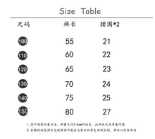Load image into Gallery viewer, 【予約】ワイドソフトデニム パンツ 夏 100〜150 子供服 SS Wselect - W select baby kids