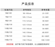 画像をギャラリービューアに読み込む, 【即納】シンプルワークパンツ ゆったり 秋冬 bottom pants 男の子 90~140cm Wselect