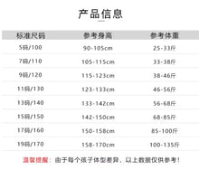 画像をギャラリービューアに読み込む, 【即納】ポパイロンT 秋冬 長袖 90~140cm 女の子 Wselect