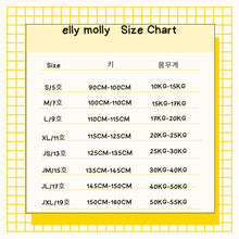 Load image into Gallery viewer, 【予約】ゼリーウェーブショーツ PT SS 韓国 2026 ELLYMOLLY - W select baby kids