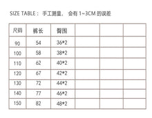 画像をギャラリービューアに読み込む, 【予約】アーミーストレートパンツ bottom ゆったり 冬 90〜150cm Wselect