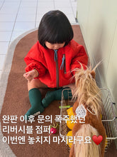 Cargar imagen en el visor de la galería, 【予約】リバーシブルジャンパー AW 韓国  韓国子供服　2026 CON
