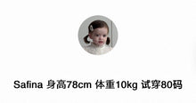 Cargar imagen en el visor de la galería, 【即納】ハートセットアップ　setup トップス　秋　冬　kids ベビー　キッズ　子供服　Wselect
