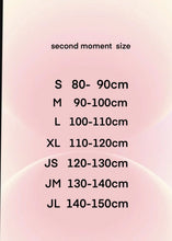 Charger l'image dans la galerie, 【即納】ボーダーアンサンブル　セット　second moment  Tシャツ　韓国子供服　90〜160 Jr. Wselect - W select  baby kids
