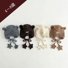 Cargar imagen en el visor de la galería, 【予約】星ニット帽子　キャップ　kids　AW 　レトロ　Kids　冬　Wselect
