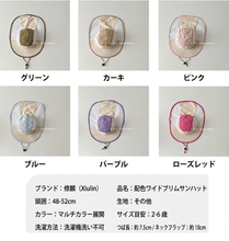 Charger l'image dans la galerie, 【予約】日よけつば広帽子　帽子　バケハ　夏　3〜7歳　子供服　 Wselect　SS 子供服　 Wselect - W select  baby kids
