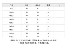 画像をギャラリービューアに読み込む, 【予約】アーガイルブルゾン　フリース　コート　あったか　90-170 Wselect
