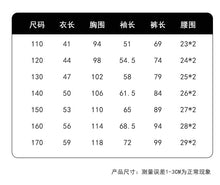 画像をギャラリービューアに読み込む, 【予約】 レースラインセットアップ　ジップブルゾン　ハーフパンツ   ナイロン　set up  120〜170cm Wselect - W select  baby kids
