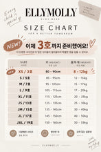 Charger l'image dans la galerie, 【予約】スノーフレークフリル AW 韓国 韓国子供服 2026 ellymolly
