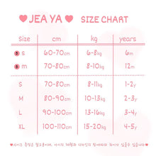 Load image into Gallery viewer, 【予約】シンプル トップス AW 韓国  韓国子供服　2026 JEAYABEBE - W select  baby kids
