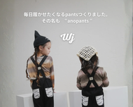 予約【Original 】サスペンダーフレアパンツ　pants　bottom　オリジナル　W select