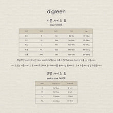 Load image into Gallery viewer, 【予約】volumedenim　pants　デニム　ゆったり　2025 女の子 男の子   Digreen Wselect
